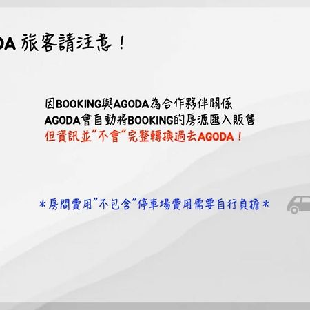 小鹿 Homestay Tajcshung Kültér fotó